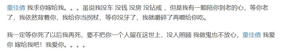 且行且珍惜的文字句子,文字且行且珍惜