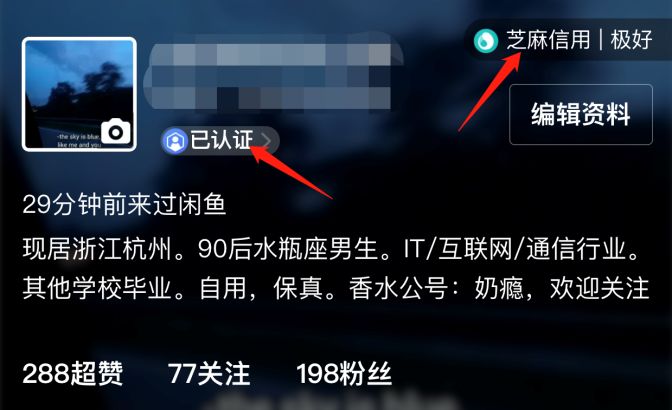 闲鱼上的二手香水靠谱吗,闲鱼上面卖的便宜香水是真的吗