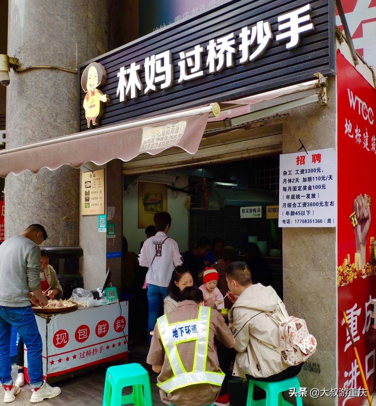 重庆北碚十大美食,重庆黄泥磅十大特点美食