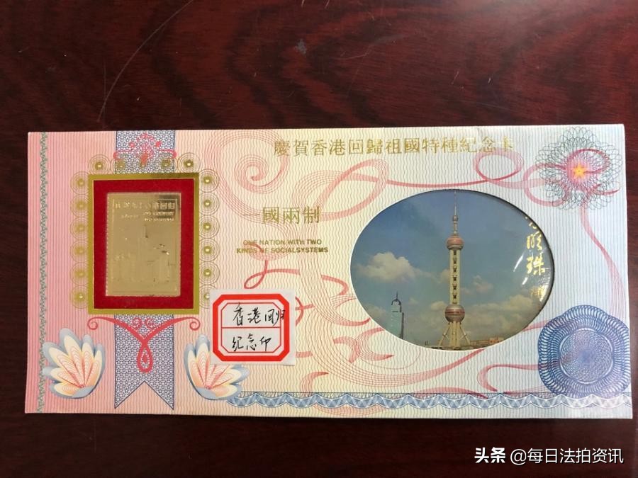 香港澳门回归整套纪念币价格,苏州市纪念币拍卖