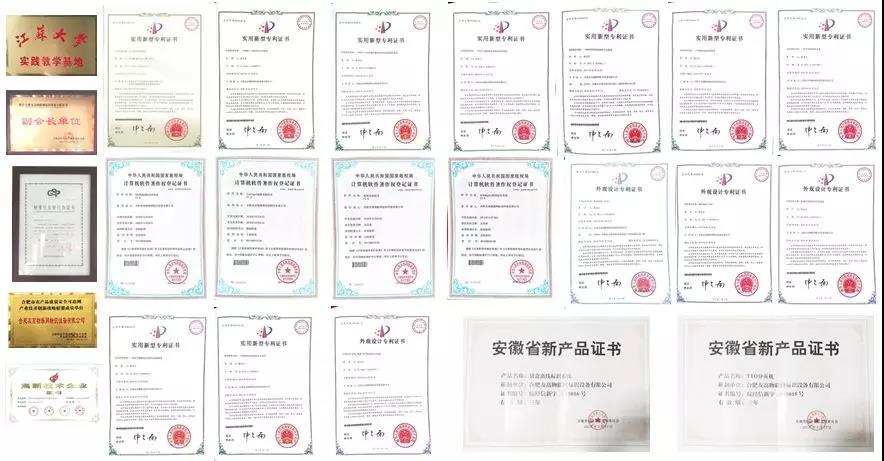 合肥友高物联网怎么样,合肥友高物联网设备有限公司招聘