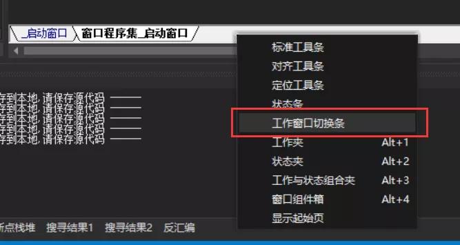 visualstudio杞欢缂栫▼,visualstudio楂樼骇缂栫▼