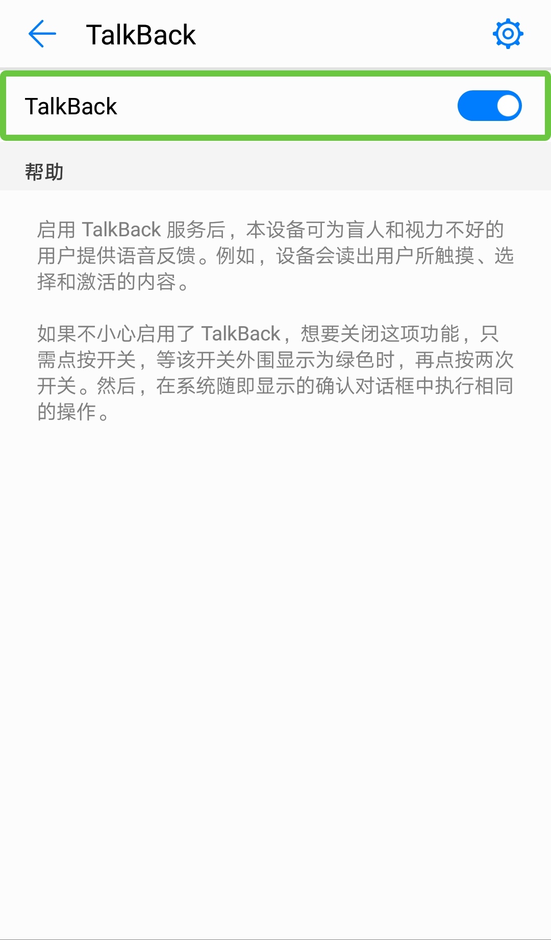 鎵嬫満鏈楄妯″紡鎬庝箞鍏抽棴鍗庝负,鍗庝负鎵嬫満鏈楄妯″紡鎬庢牱鍏抽棴