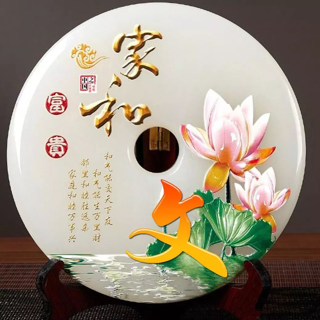 姓氏赵招财进宝头像,招财进宝姓氏头像长方形图片