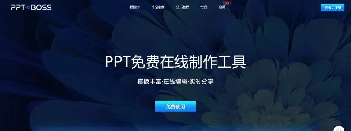 办公神器简单却超级实用的软件,办公高效神器