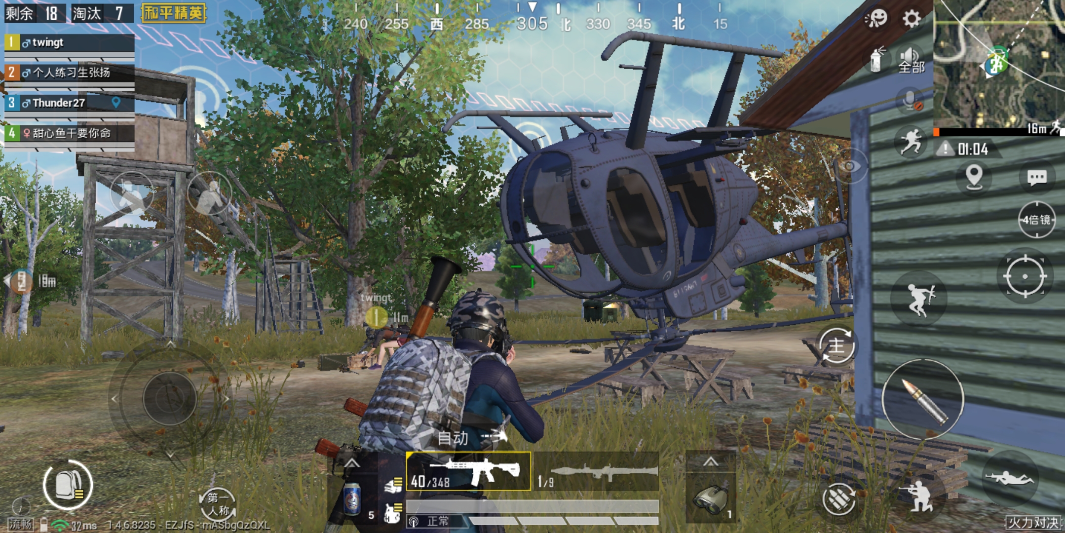 吃鸡里面的各种语音,吃鸡中的语音有哪些