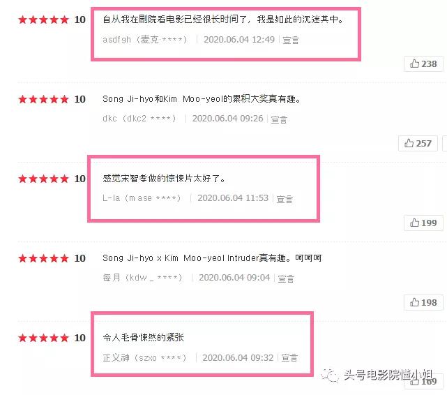 宋智孝时隔二十年重回恐怖片,宋智孝最新恐怖电影