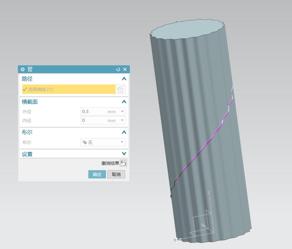ug12.0建模虎钳教程,ug12.0建模腰形孔