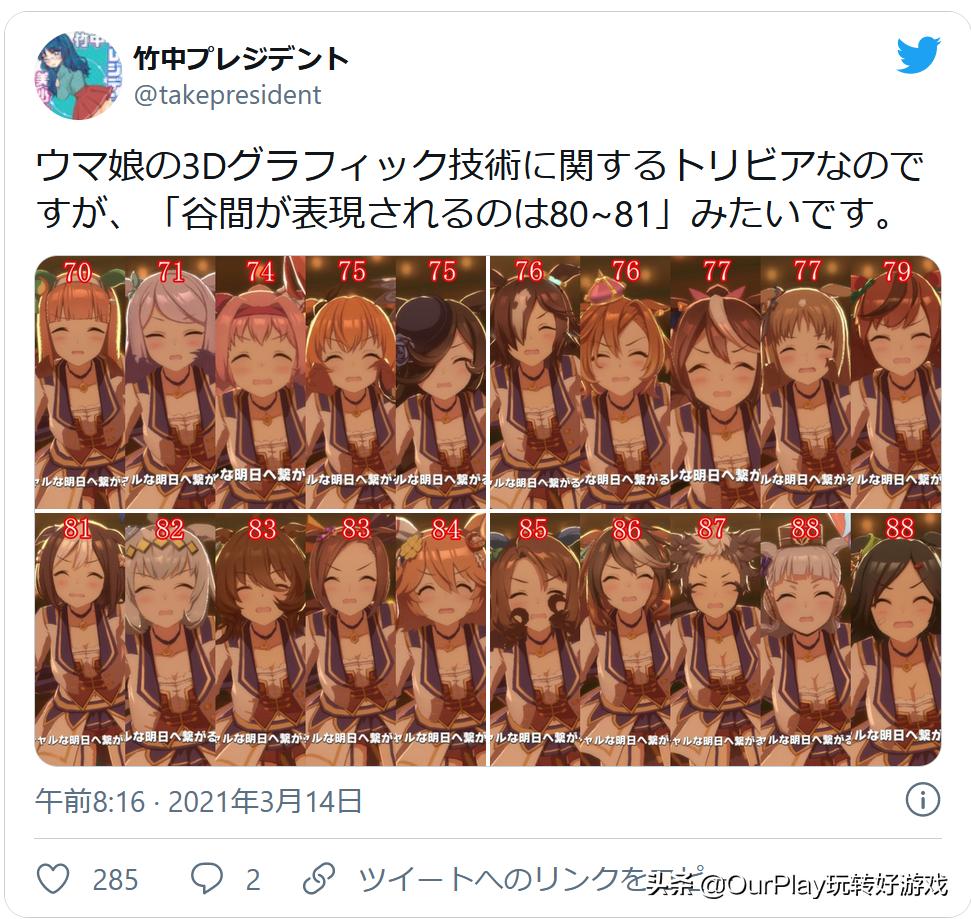 cygames赛马娘新游戏,2万字解说