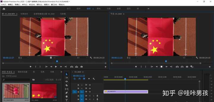 b站视频剪辑对于电脑配置的要求以及用什么剪辑软件？