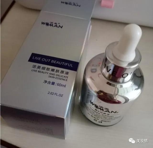 美白祛皱纹精华液屈臣氏,屈臣氏淡斑美白精华液有效果吗