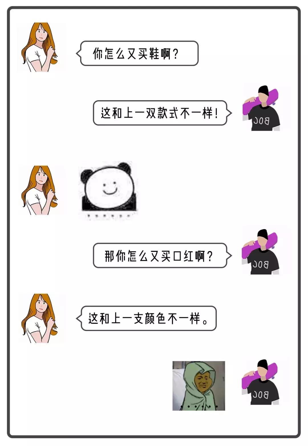 如何向你的女朋友解释你的鞋有什么区别之NIKE篇