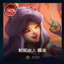 lol皮肤半价活动最新时间,lol虚空之眼愚人节皮肤