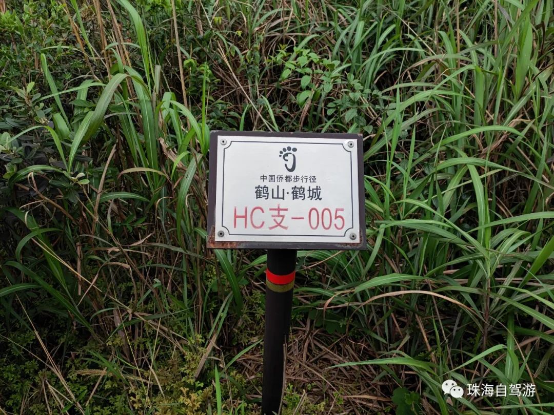 江门鹤山昆仑山徒步路线,鹤山昆仑山徒步行走路线