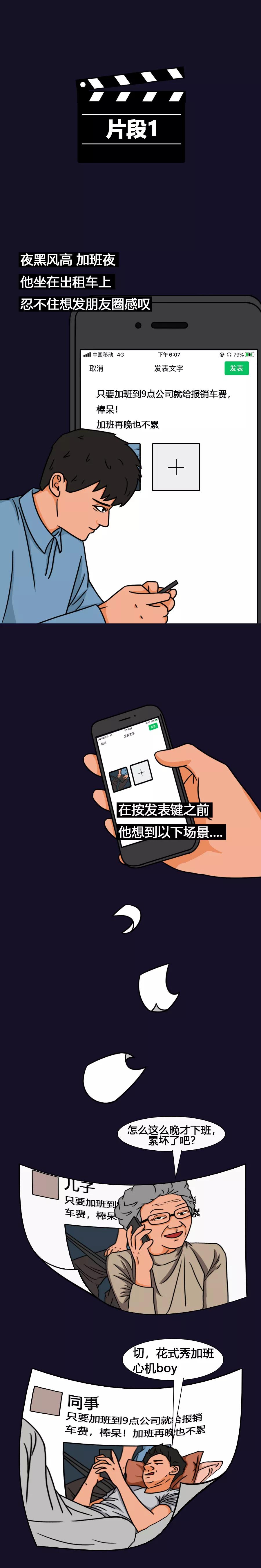 朋友圈秀恩爱的样子真的很low,发朋友圈秀恩爱的都很幼稚吗