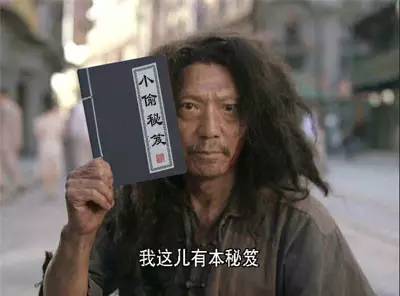 小偷年终总结100条,小偷年终总结经典语录