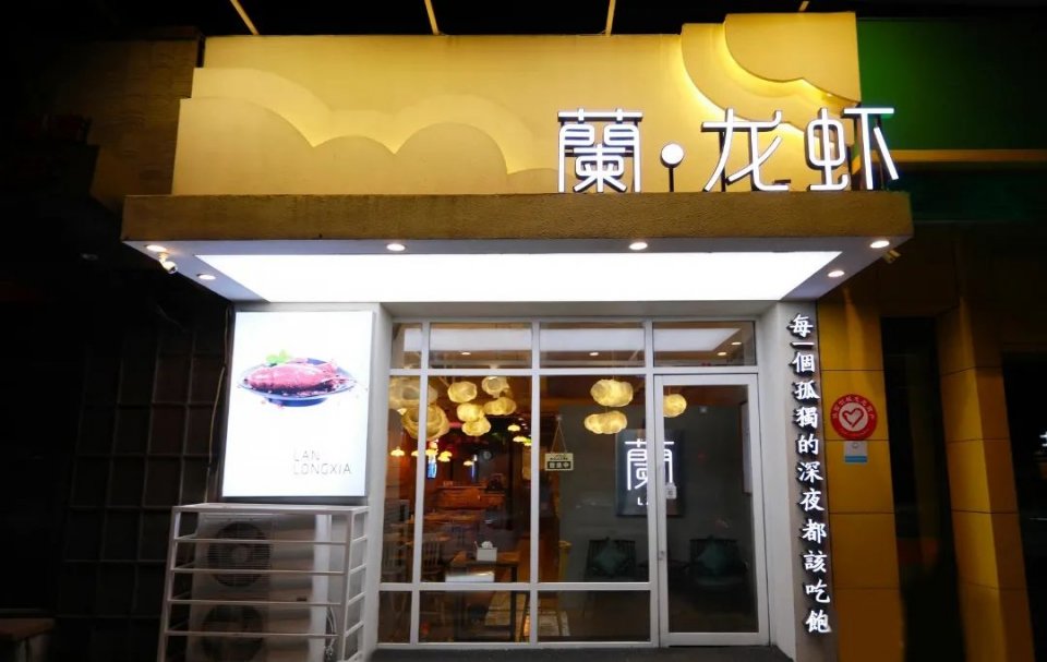 不容错过的小龙虾,不能错过的小龙虾