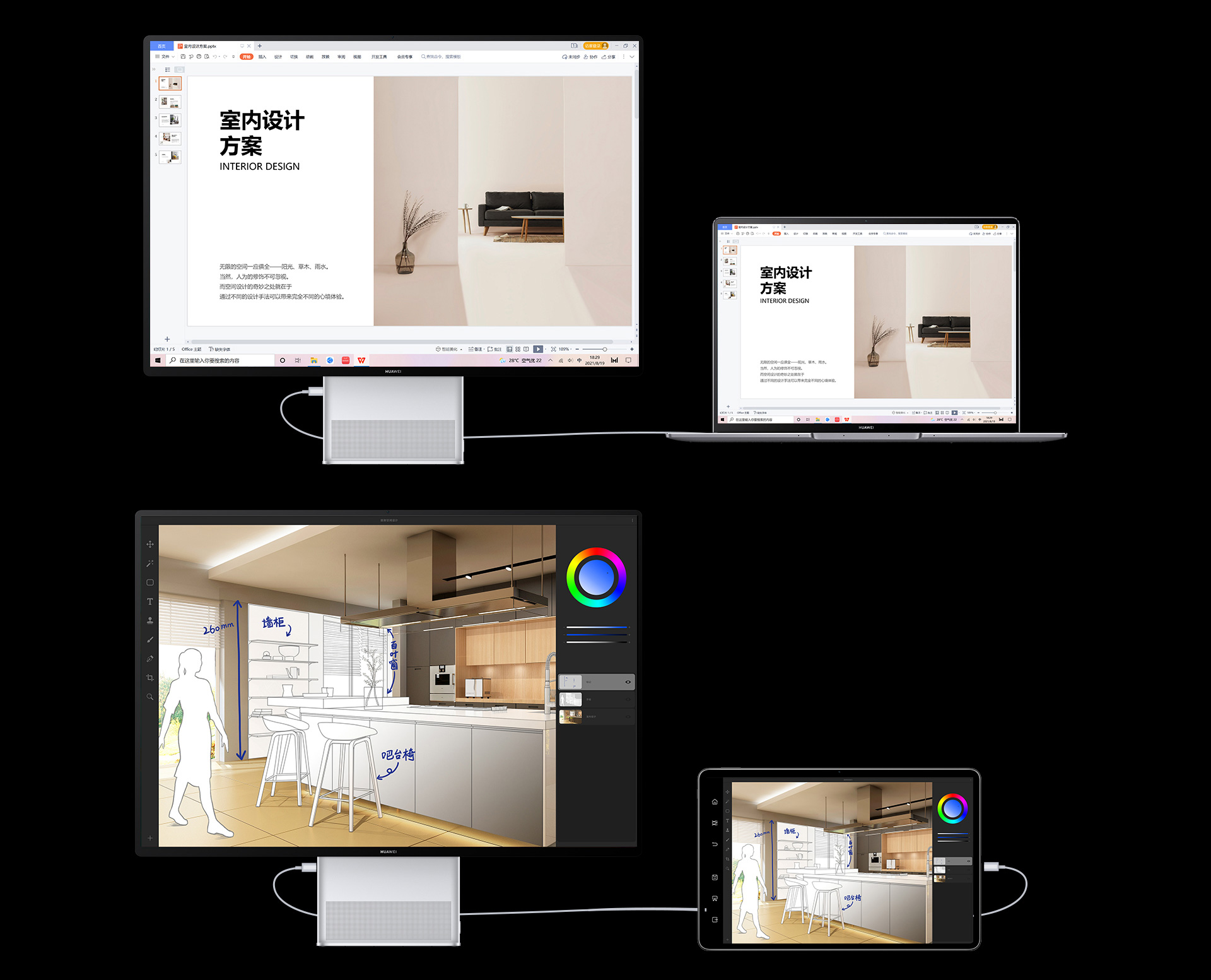 苹果和华为一体机哪个好用,苹果华为一体机对比