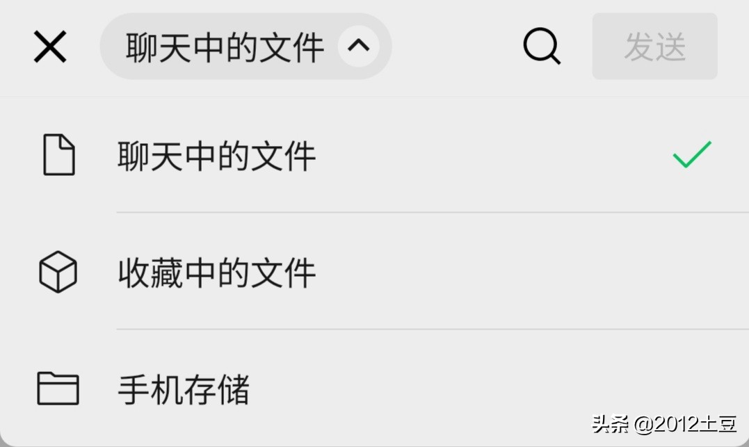 微信怎么发送超长视频,微信发送超长视频怎么设置