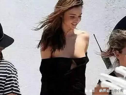 米兰达·可儿礼服滑落，被留下惊艳画面.