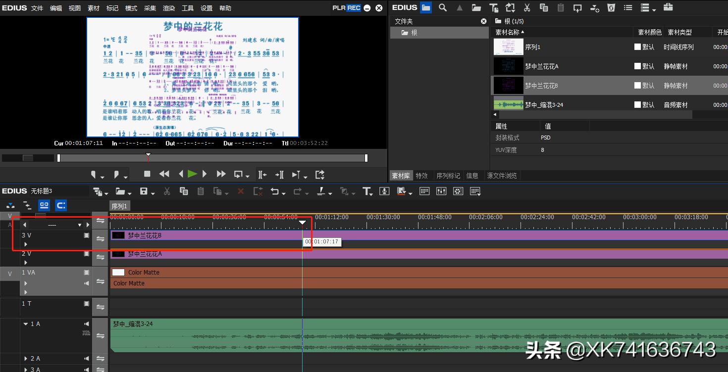 保姆级教学效果图,无规则简谱怎么制作
