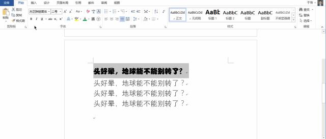 wordexcelppt新手到高手,wordexcelppt2016从新手到高手