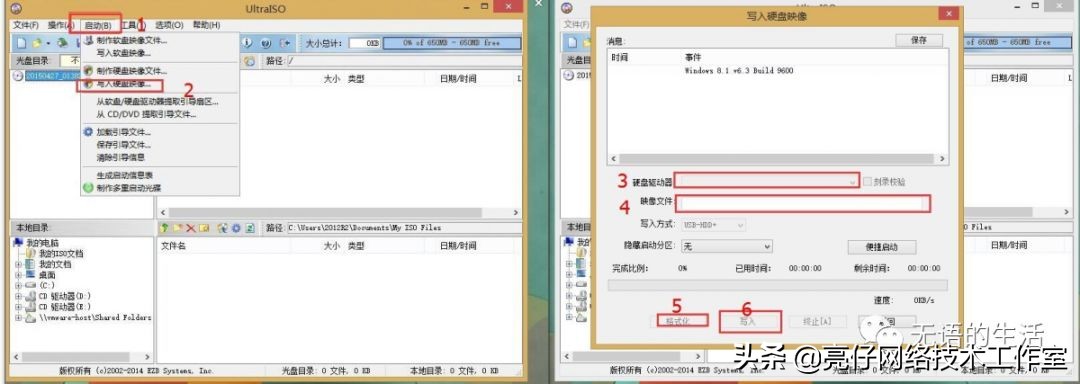 我学会了系统重装，我依旧单身