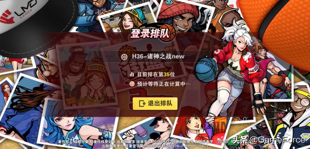 热血街篮好玩的手游,热血街篮手游休闲游戏