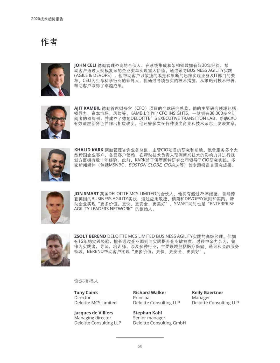 十大技术行业趋势,未来十年三大风口行业趋势