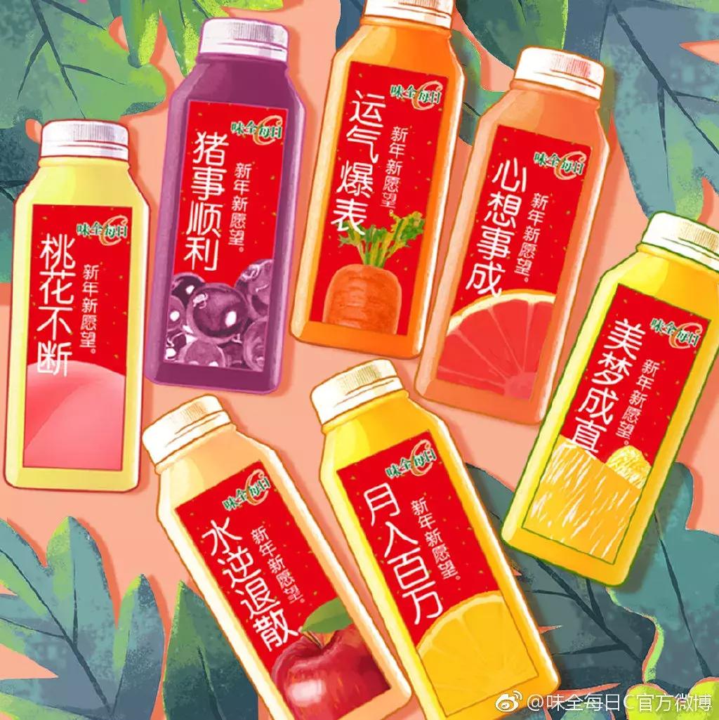 味全每日c哪个口味好喝,味全每日c代言词
