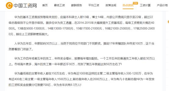 海归博士深圳卖房,深圳卖豪宅的真实经历