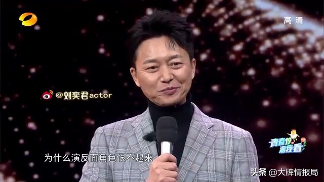 伪装者的经典片段胡歌怒怼靳东,众明星评价伪装者胡歌