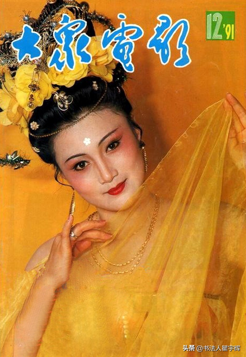 想看看昔日影星林芳兵现在的容貌,林芳兵惊艳写真大片红衣图片