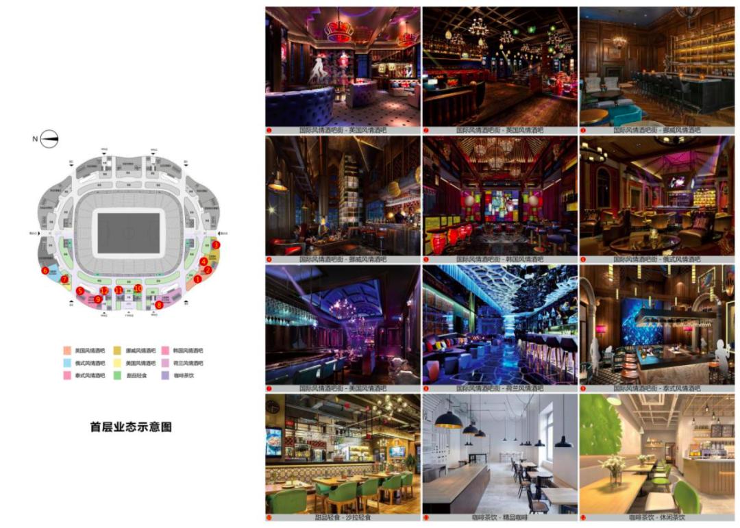 广州恒大投资40亿建的广州足球场,恒大巨型球场效果图
