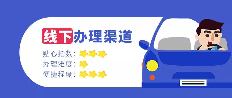 粤通卡银行换卡怎么办理,粤通卡续卡流程