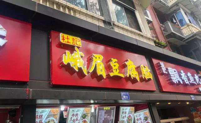 成都银石广场必吃,成都春熙路银石广场美食