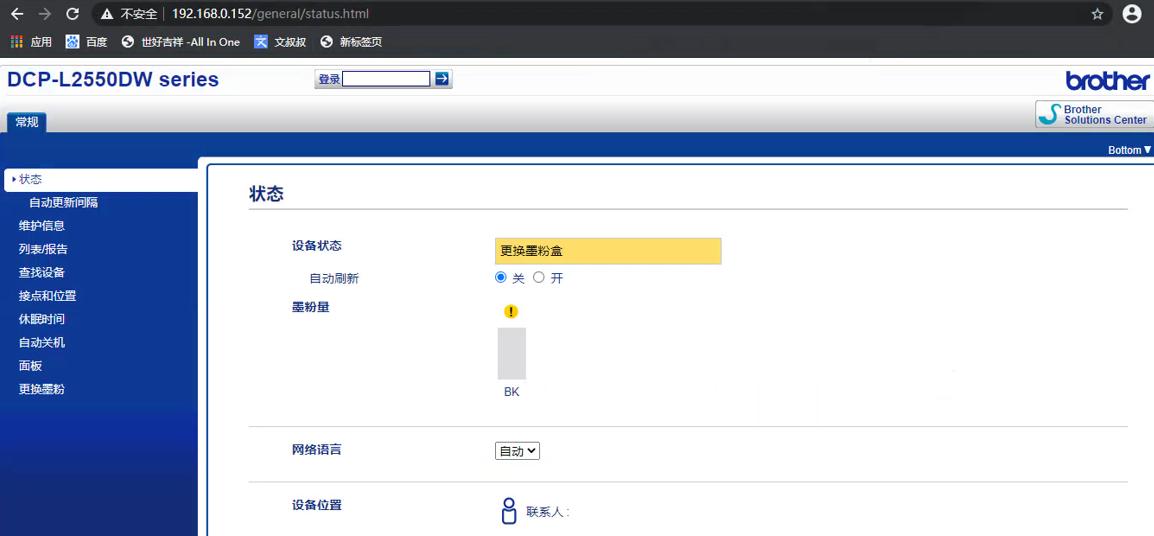 不同网段的局域网怎么连打印机,不在同一局域网怎么连接打印机