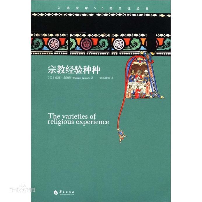 佛教是如何发展成为世界性宗教,宗教与佛教的讲解