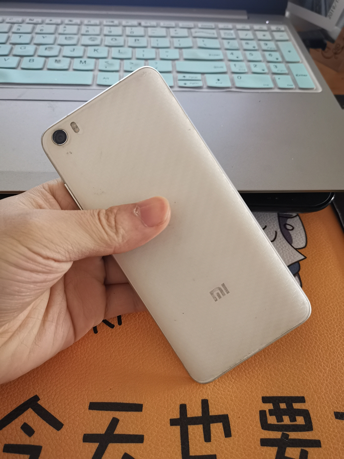 小米5还够日常使用吗,小米5已经使用3年还是很流畅