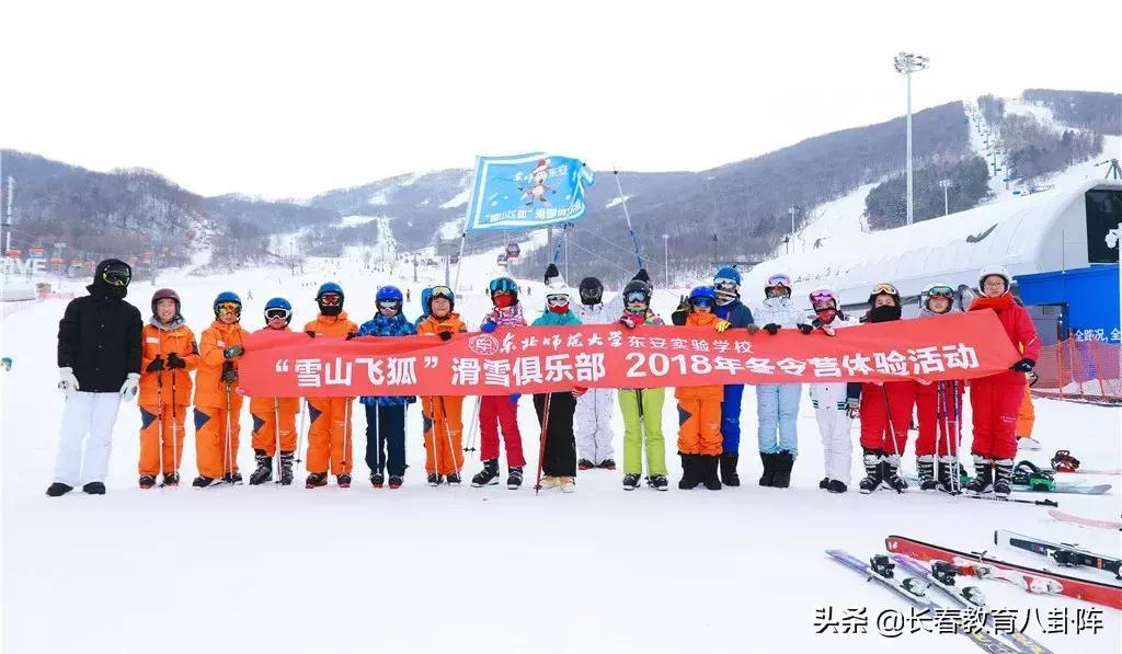 东师东安老师名单,东安小学老师招聘