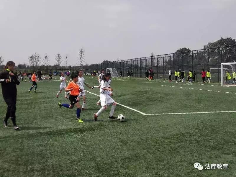 法库卧牛石小学足球,女足青少年校园足球赛