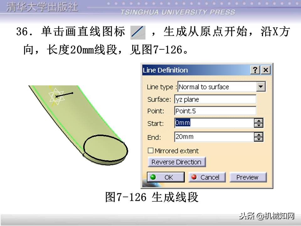 catia基础教程案例15,catia基础教学视频教程全集