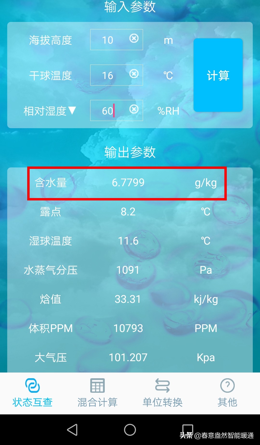 北方干燥还是南方干燥,是北方干燥好还是南方湿润好