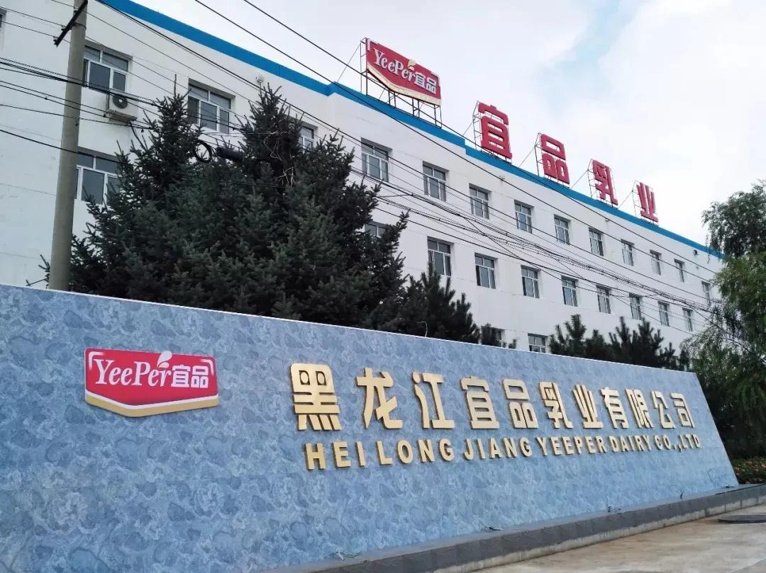 飞鹤君乐宝圣元,飞鹤澳优君乐宝奶粉