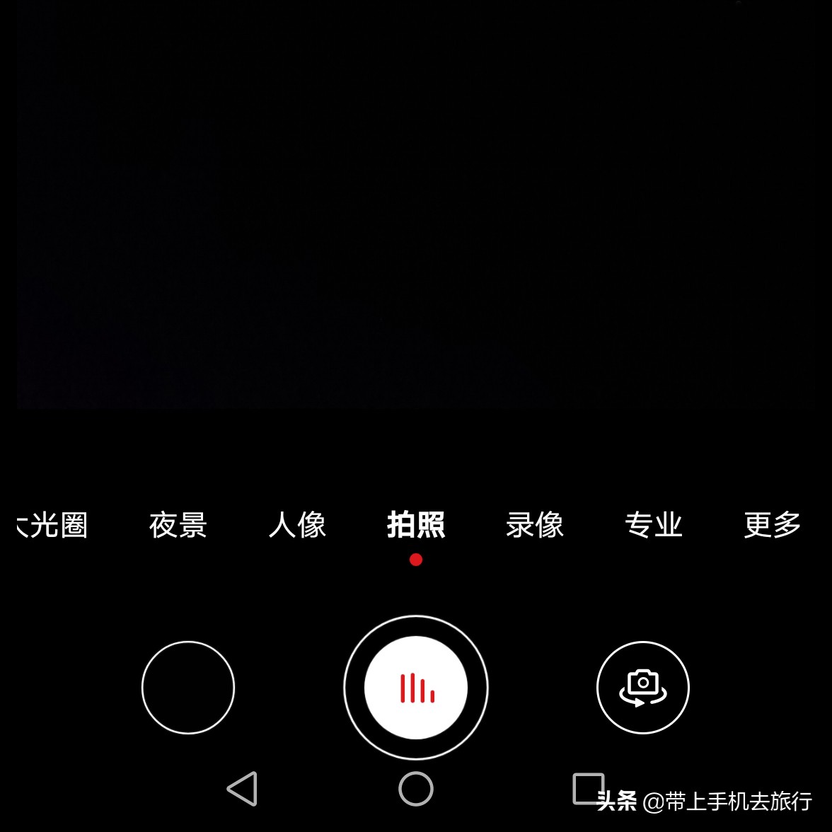 光荣magic3pro拍照专业模式教程,mate40pro拍照专业模式使用技巧