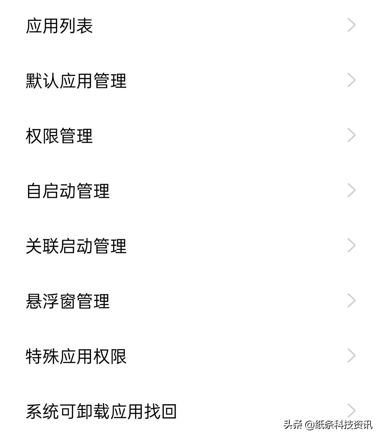 如何关闭手机app每天的推送广告,app强制推送广告怎么删除