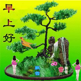 冬天早晨问候早上好的暖心句子,漂亮的早上好祝福图片微信带字