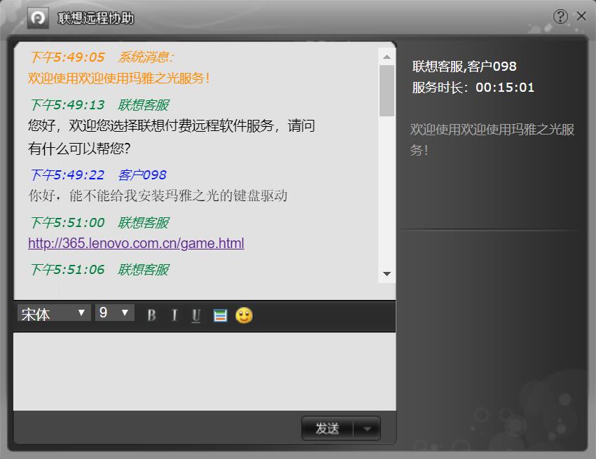 啥是佩琦？这就是配齐！联想玛雅之光外设套装评测