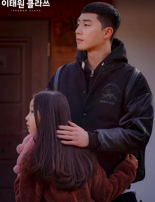 梨泰院class朴叙俊剧中穿搭,梨泰院class朴叙俊