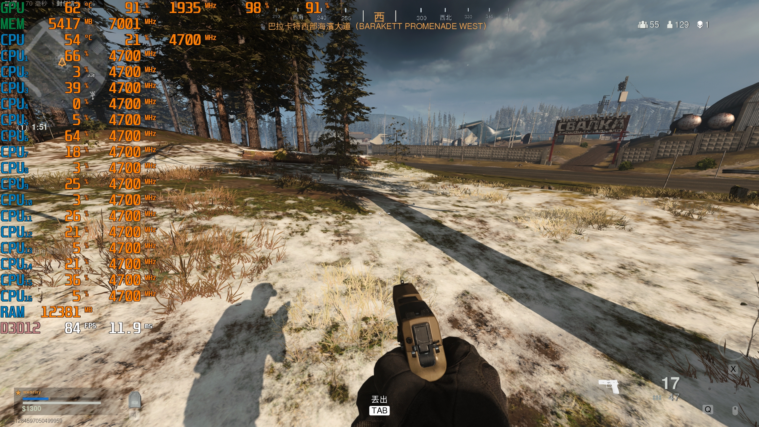 使命召唤战区手游大逃杀实际体验,amd显卡使命召唤大逃杀